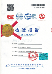 SCB13干式变压器检验报告